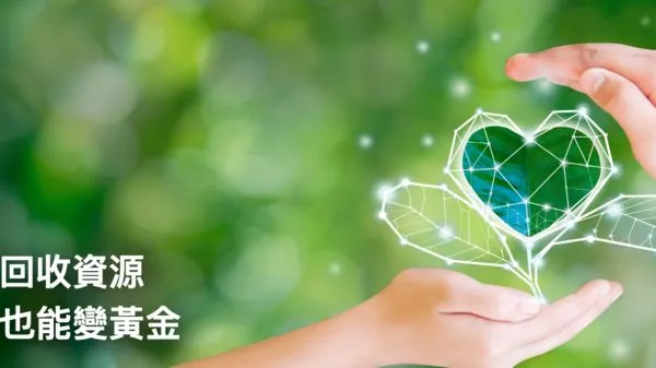 ▲根據《ETtoday民調雲》最新調查結果顯示，對於新北市政府在空氣品質、廢棄物管理、河川整治、減碳與環境教育四大環保政策上所推行的5項作為，新北市民給予高度肯定，平均滿意度86.4%。其中，有9成以上的市民支持新北市推動「減碳診所」政策，認為此舉有效節省能源費用；在資源回收的部分，也有高達92.3%的新北市民支持目前已設置345站的「黃金資收站」政策，顯見市民在養成減碳節能與資源回收觀念後，相關政策的推動與成效讓民眾有感。（圖／記者陳弘修攝）