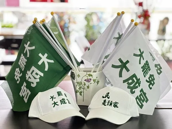 ▲▼大罷免棒球帽及手搖旗。（圖／翻攝邱志偉臉書）