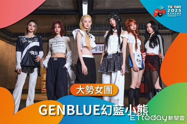 ▲全國中等學校運動會，開幕典禮將於4月19日（星期五）下午17時20分在台南亞太國際棒球訓練中心少棒主球場盛大登場，演出陣容超強，歡迎全國民眾共襄盛舉。（圖／記者林東良翻攝，下同）