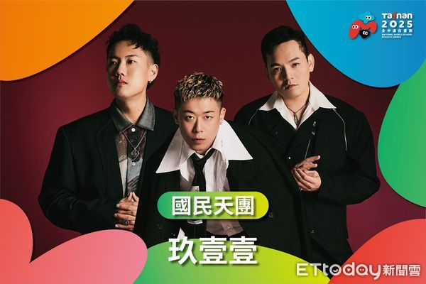 ▲全國中等學校運動會，開幕典禮將於4月19日（星期五）下午17時20分在台南亞太國際棒球訓練中心少棒主球場盛大登場，演出陣容超強，歡迎全國民眾共襄盛舉。（圖／記者林東良翻攝，下同）