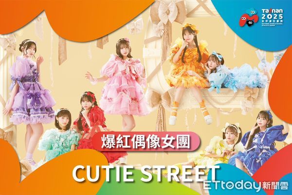 ▲全國中等學校運動會，開幕典禮將於4月19日（星期五）下午17時20分在台南亞太國際棒球訓練中心少棒主球場盛大登場，演出陣容超強，歡迎全國民眾共襄盛舉。（圖／記者林東良翻攝，下同）
