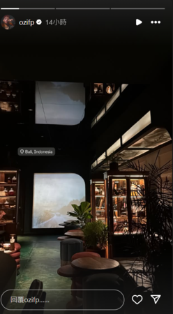 ▲▼瘦子,&Oslash;ZI。（圖／翻攝自Instagram／ozifp）