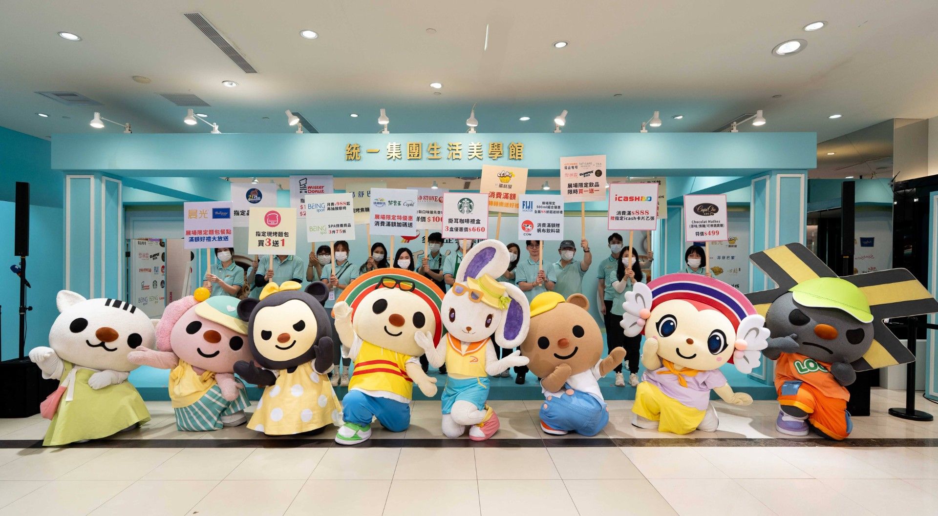 ▲▼      「統一集團生活美學館」4／3高雄夢時代盛大開展！       。（圖／業者）