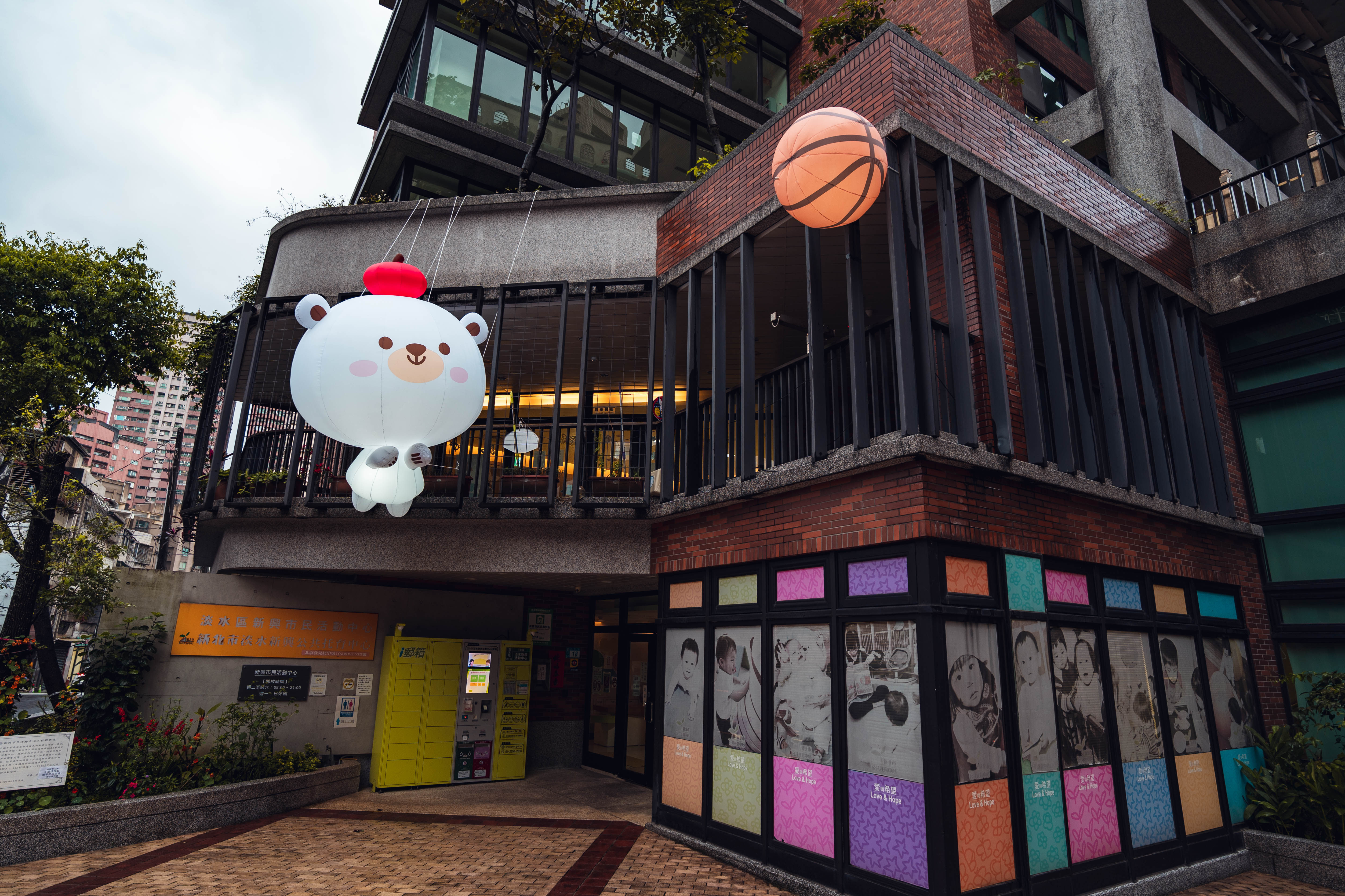 ▲新北兒童月超萌運動城登場。（圖／新北市社會局提供）