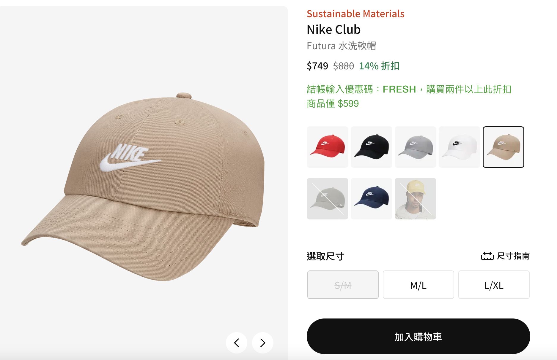 ▲▼nike  。（圖／翻攝官網）