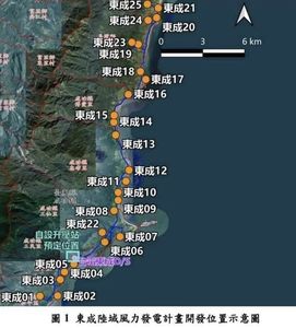 反對絕美東海岸線蓋整排風機 黃建賓:別破壞大家熟悉的台東