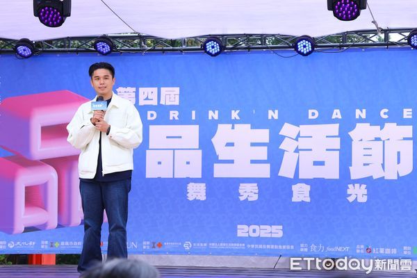 ▲▼    2025「舞秀食光 品生活節」開幕 街舞、飲品文化展現嘉義市人文魅力   。（圖／嘉義市政府提供）