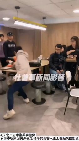 ▲陳女大鬧北市大安區忠孝東路4段麥當勞掃桌砸餐，警方到場查處。（圖／翻攝網路）