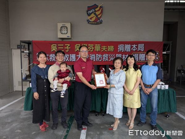▲台南市民吳楊芬華女士，以已故丈夫吳三子先生名義，捐贈台南市消防局第六大隊多項高規格消防設備與救援器材，總價值逾490萬元，由第六大隊副大隊長張勇鈞代表接受，並回贈感謝牌。（圖／記者林東良翻攝，下同）