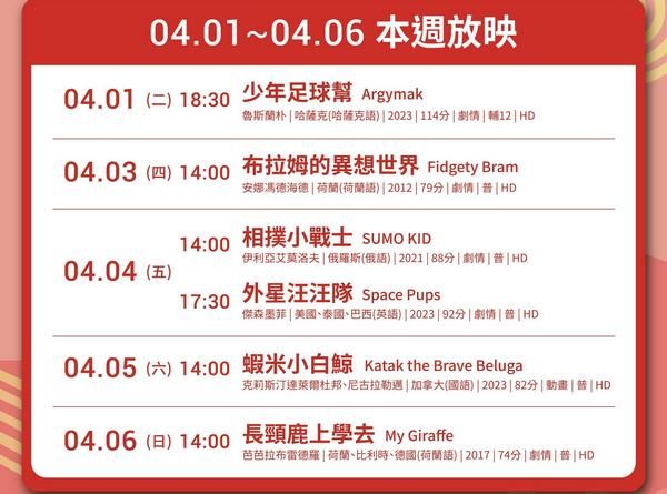 ▲馬祖新村眷村文創園區限定活動即起登場