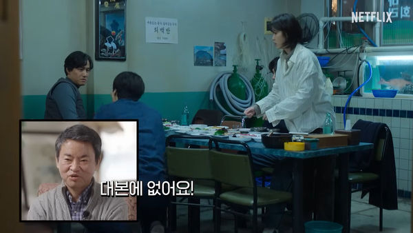 ▲▼ 《苦盡》金宣虎「腿軟求婚」是即興演出！　IU讚嘆太會演：劇本裡沒有。（圖／翻攝自Netflix）