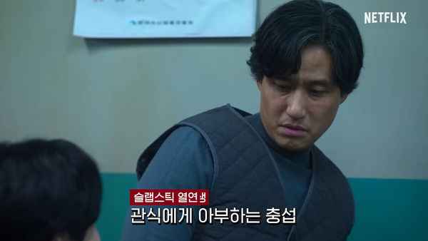 ▲▼ 《苦盡》金宣虎「腿軟求婚」是即興演出！　IU讚嘆太會演：劇本裡沒有。（圖／翻攝自Netflix）