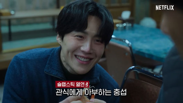 ▲▼ 《苦盡》金宣虎「腿軟求婚」是即興演出！　IU讚嘆太會演：劇本裡沒有。（圖／翻攝自Netflix）