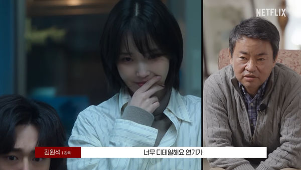 ▲▼ 《苦盡》金宣虎「腿軟求婚」是即興演出！　IU讚嘆太會演：劇本裡沒有。（圖／翻攝自Netflix）