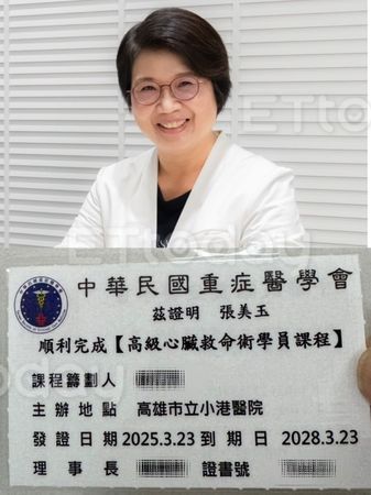 ▲張美玉醫師剛拿到ACLS訓練證，沒想到就派上用場             。（圖／記者吳奕靖翻攝）