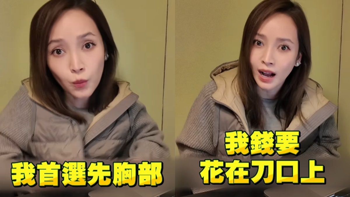 ▲▼侯佩岑。（圖／翻攝自小紅書／侯佩岑）