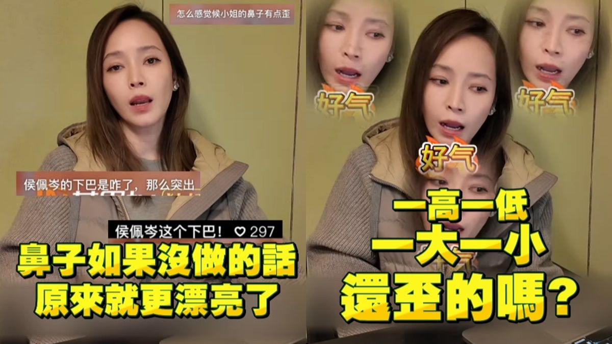 ▲▼侯佩岑。（圖／翻攝自小紅書／侯佩岑）