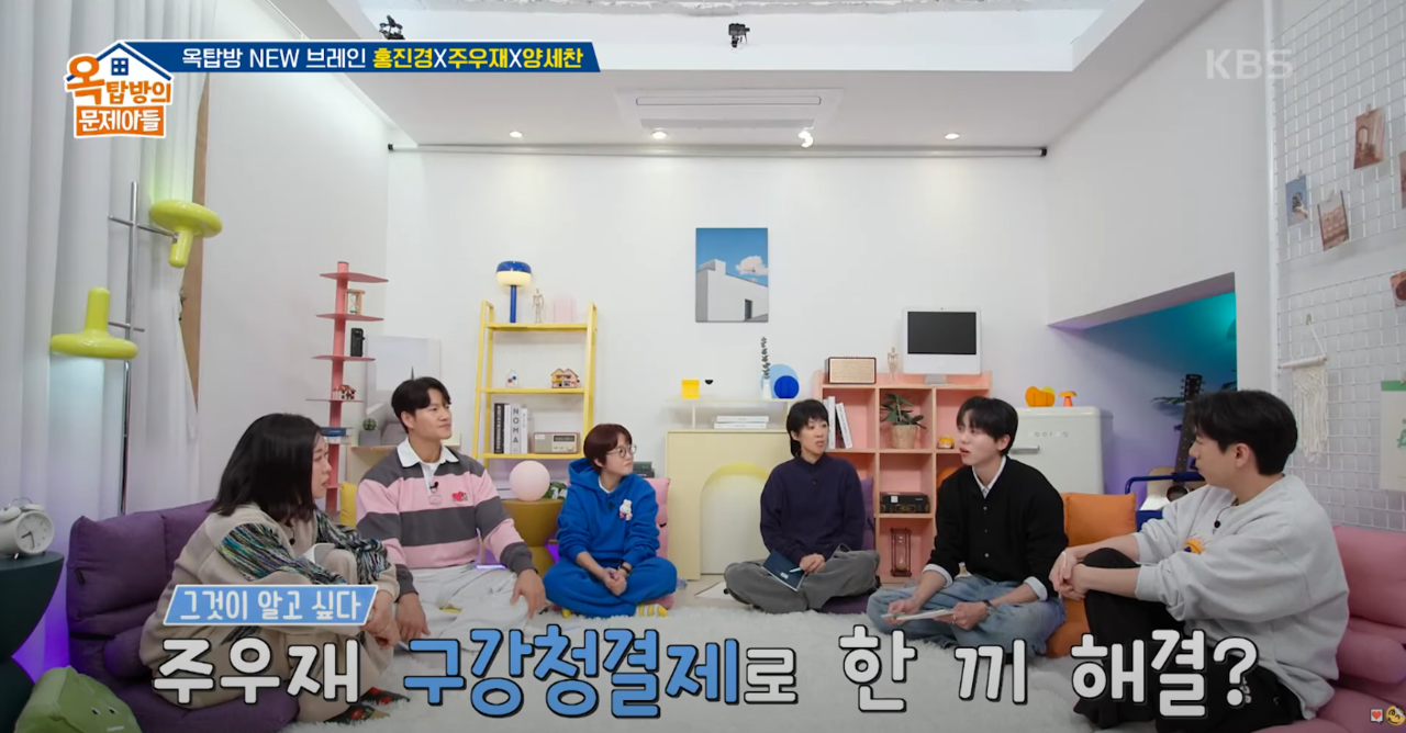 ▲▼朱宇宰。（圖／翻攝自YouTube／KBS Entertain）