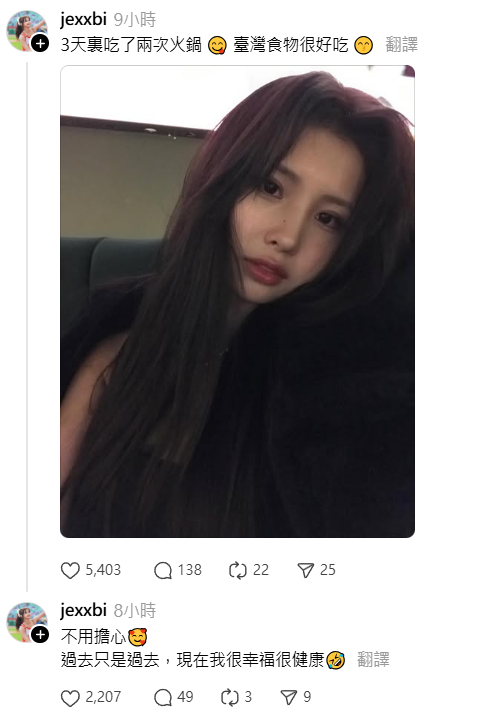 ▲▼全恩菲。（圖／翻攝自Threads／@jexxbi）