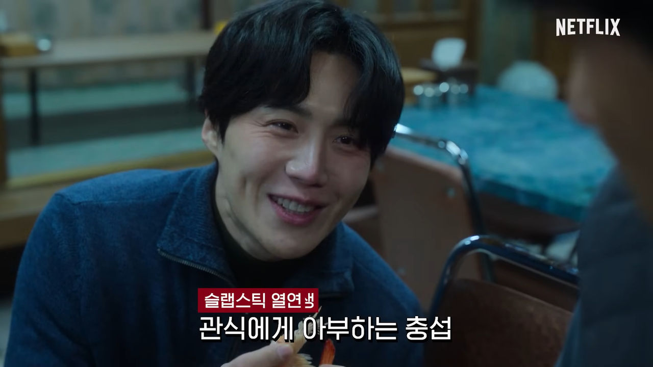 ▲▼ 《苦盡》金宣虎「腿軟求婚」是即興演出！　IU讚嘆太會演：劇本裡沒有。（圖／翻攝自Netflix）