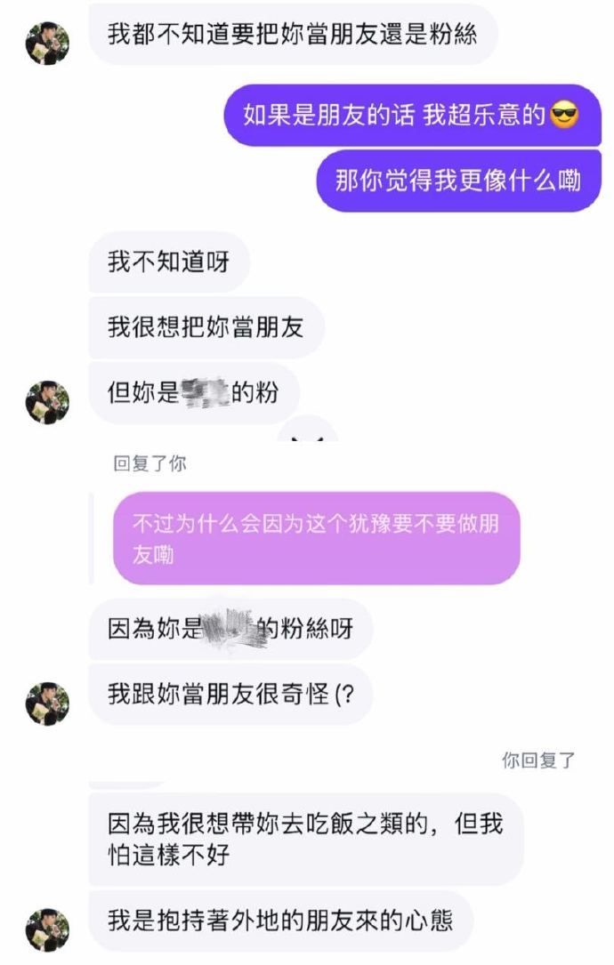 ▲▼BL劇男星張家陞遭爆私訊女粉絲。（圖／翻攝自IG、微博）