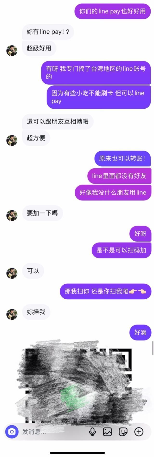 ▲▼BL劇男星張家陞遭爆私訊女粉絲。（圖／翻攝自IG、微博）