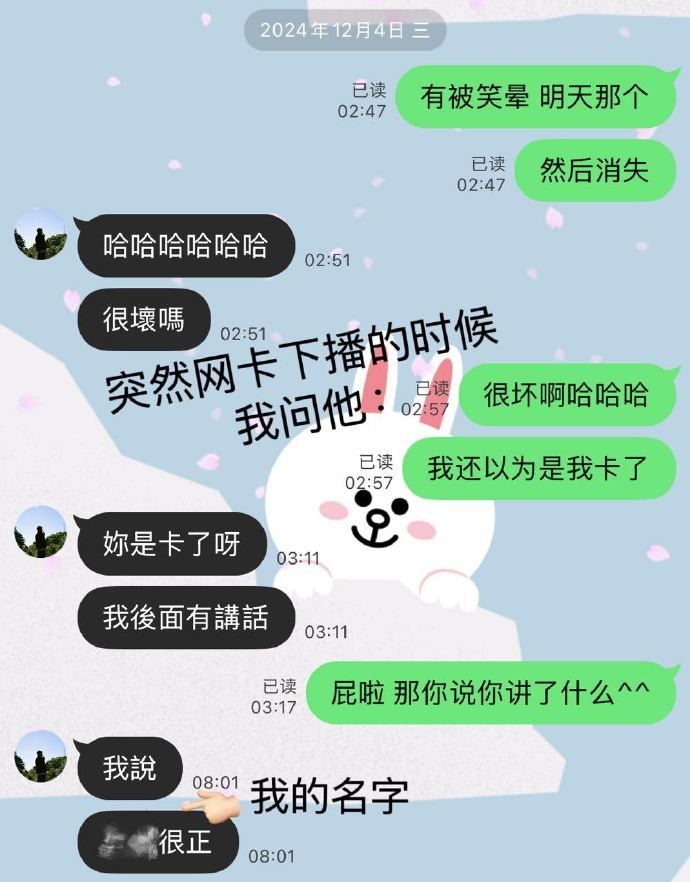 ▲▼BL劇男星張家陞遭爆私訊女粉絲。（圖／翻攝自IG、微博）