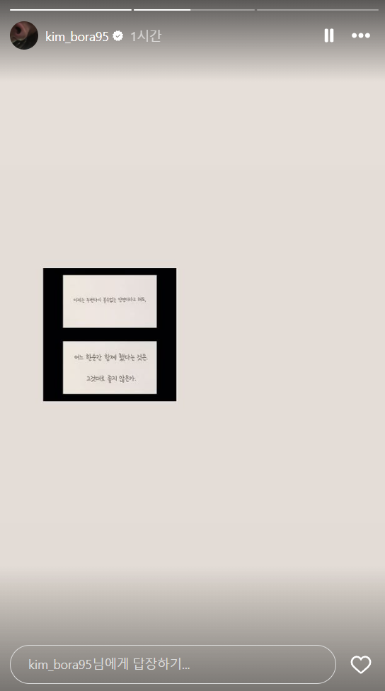 ▲▼金賽綸 金寶羅。（圖／翻攝自Instagram／kim_bora95）