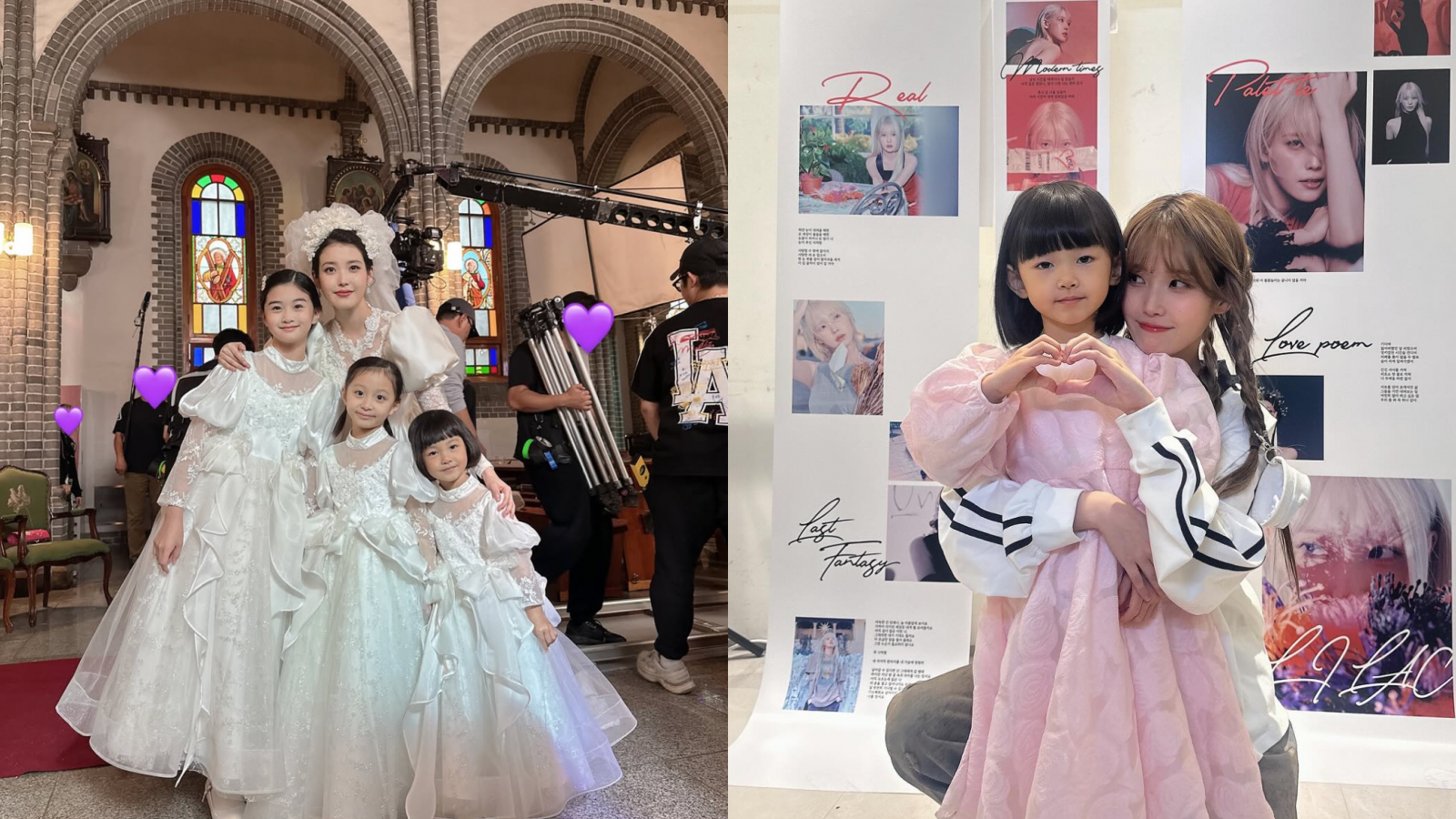 ▲▼IU暖心照顧《苦盡》6歲童星女兒！　母親「收到大禮」致謝：感動到哭⋯。（圖／翻攝自申彩琳IG）