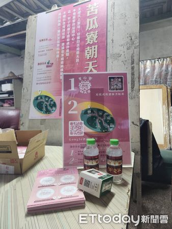 ▲台南山上花園水道博物館攜手山上天后宮、南洲開靈宮、苦瓜寮朝天宮及木瓜媽餐飲，於4月3日至6日共同舉辦「與春相逢&mdash;走讀山上集章趣」活動。（圖／記者林東良翻攝，下同）