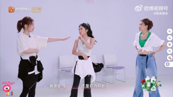 ▲▼陳德容一度沒有隊長選入組超尷尬。（圖／翻攝自微博）