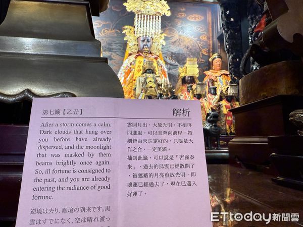 ▲在信仰與誠心的交織下，建築開發與宗教信仰再度展現奇妙連結，西螺福興宮太平媽再顯神蹟。（圖／記者游瓊華翻攝）