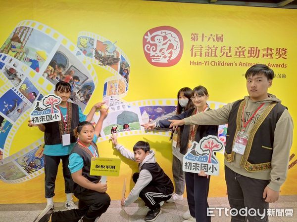 ▲台東初來國小與新武分校動畫創作，獲信誼兒童動畫獎。（圖／記者楊漢聲翻攝）