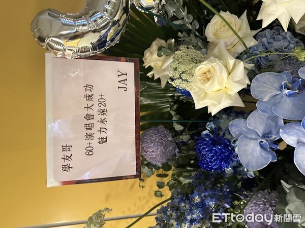 ▲▼江蕙、周杰倫送張學友花籃。（圖／記者蔡琛儀攝）