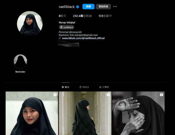 ▲Rae Lil Black突宣布收山，嚇到不少粉絲。（圖／翻攝自Rae Lil Black IG）