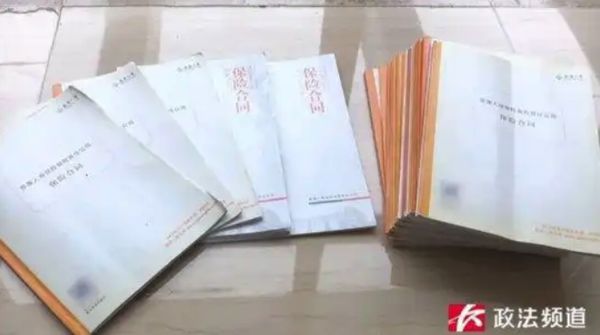 ▲▼陸翁狂買29張保單「保費近2千萬」　女兒崩潰：他月薪才1萬6。（圖／翻攝政法頻道）