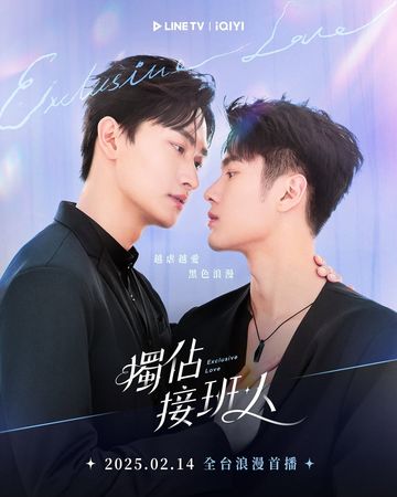 ▲▼BL劇男星張家陞遭爆私訊女粉絲。（圖／翻攝自IG、微博）