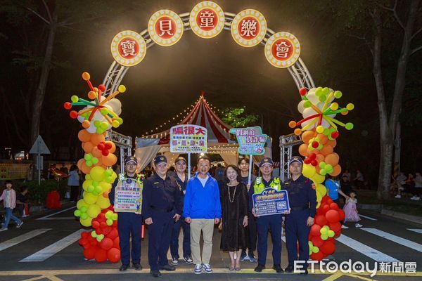 ▲▼   【中埔鄉兒童節活動 中埔警偕縣長同歡樂、齊宣導】    。（圖／中埔分局提供）