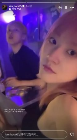 ▲▼金賽綸 金寶羅。（圖／翻攝自Instagram／kim_bora95）