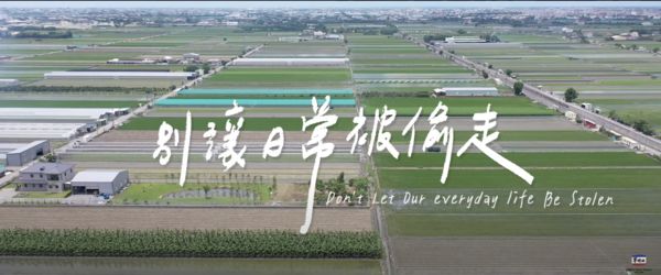 ▲▼軍聞社推出新影片，特別提醒國人，敵人正在悄悄讓人習慣，合理化片面破壞台海現狀。（圖／軍聞社）