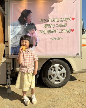 ▲▼IU暖心照顧《苦盡》6歲童星女兒！　母親「收到大禮」致謝：感動到哭⋯。（圖／翻攝自申彩琳IG）