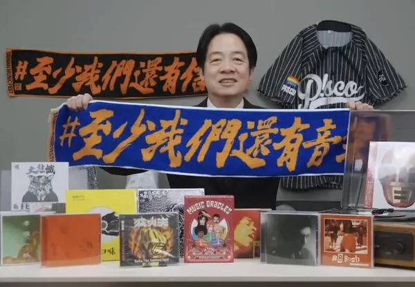 ▲▼總統賴清德手舉「至少我們還有音樂」字樣的毛巾，以預錄影片的方式，在屏東「台灣祭」露面。（圖／翻攝自Facebook／陳冠安）