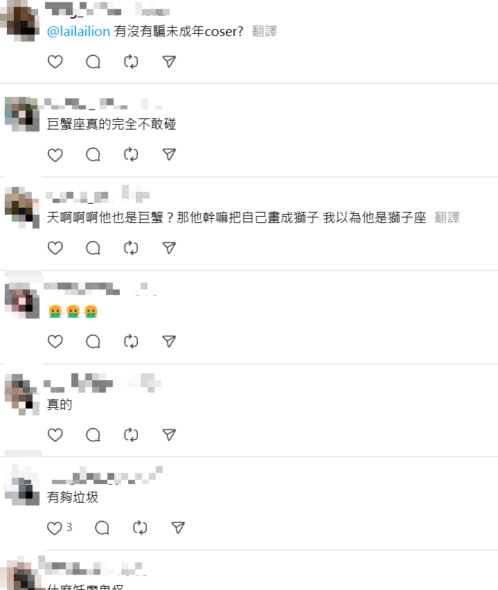 ▲▼織織。（圖／翻攝自Threads／chichinote）