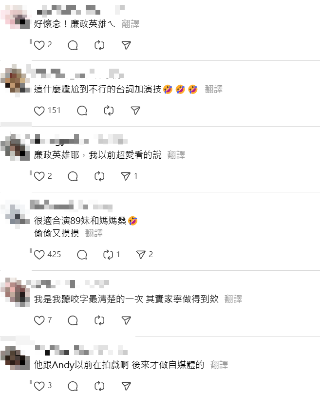 ▲▼網友留言。