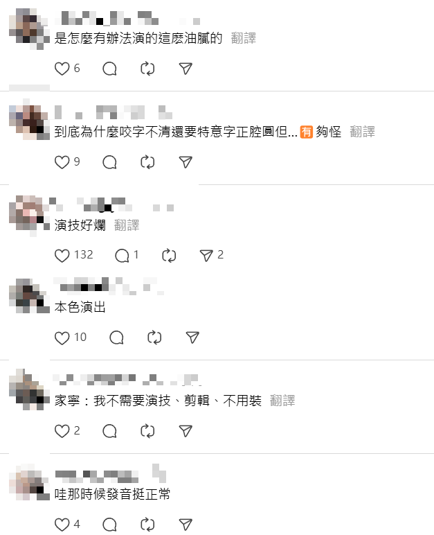 ▲▼網友留言。