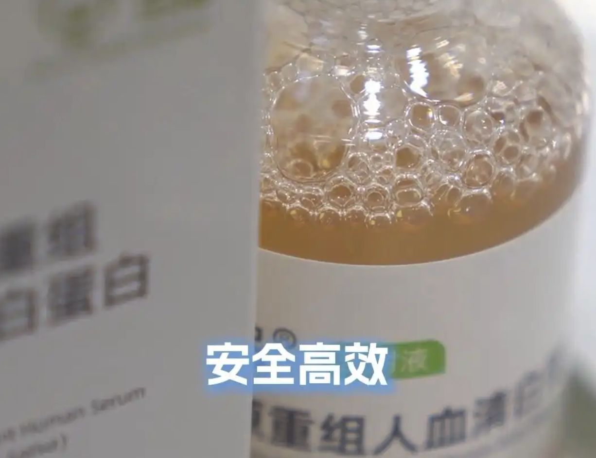 ▲武漢禾元生物研發的「稻米造血」人血清白蛋白已進入新藥審批流程。（圖／翻攝央視）