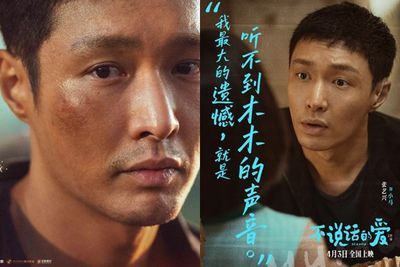張藝興新片演活聾啞父!「單日票房奪冠」專家看哭:超出預期