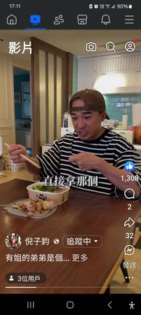 ▲小馬離開過去的種種，活出自己的人生。（圖／翻攝倪子鈞臉書）