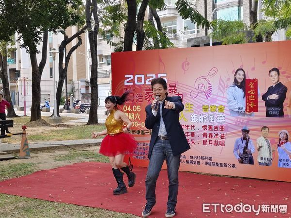 ▲台南市社會局主辦、台南市星月音樂藝文協會承辦之「防治家庭暴力、幸齡人生、銀齡風華」音樂會，於東區千禧公園溫馨登場，活動結合經典老歌、互動遊戲及家暴防治宣導。（圖／記者林東良翻攝，下同）
