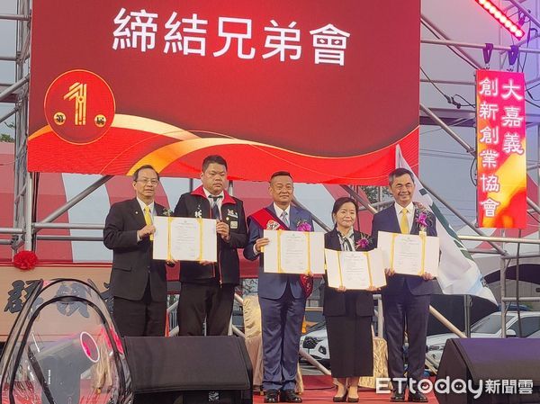 ▲▼    大嘉義創新創業協會授證大會 盛大舉行 縣議員陳文忠擔任理事長   。（圖／記者翁伊森攝）